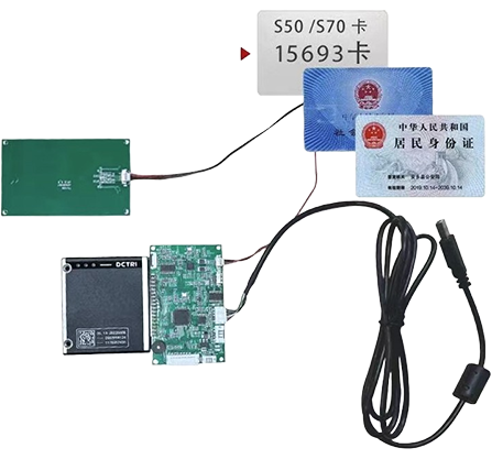 Social Security All-in-One Card Reader Module II Social Security All-in-One Card Reader Module II