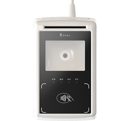 Five-in-one reader-writer-2 Five-in-one reader-writer-2