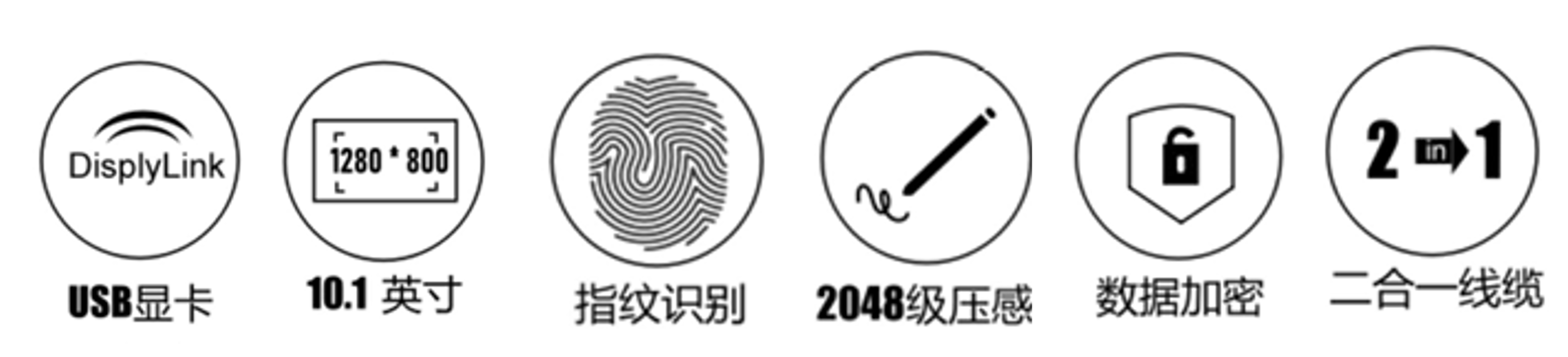 手写签名板-1.jpg.png