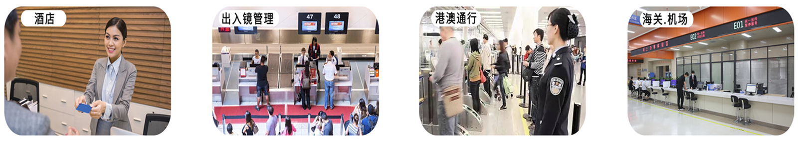 All-in-one ID card reader-1.png